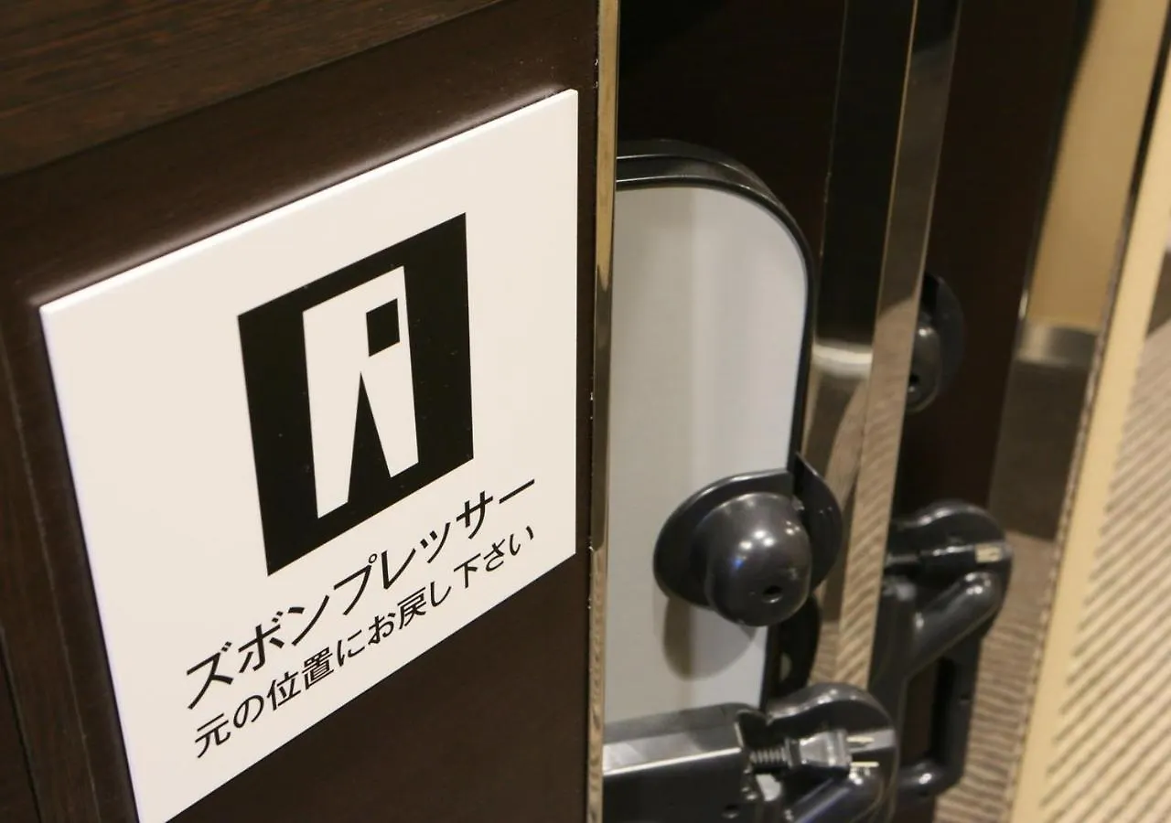 Apa Hotel Tkp Sapporo Eki-Kitaguchi Excellent